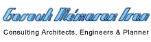 memaran, grouh memaran Iran, gm-ir company, memaran group, provides civil, urban planning, architecture, structural, mechanical, electrical engineering, economic, computer services, design, residential, administration, commercial, medical, religious, cultural, industrial buildings.